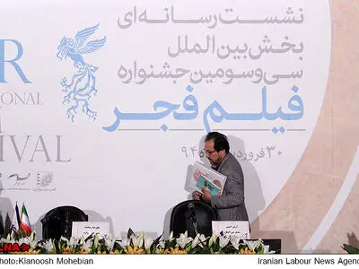 نشست خبری بخش بین الملل سی و سومین جشنواره فیلم فجر