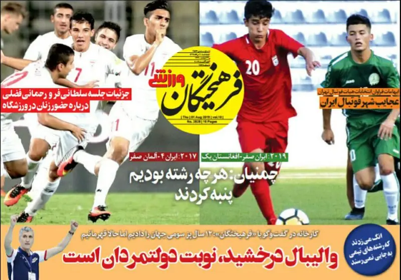گالری