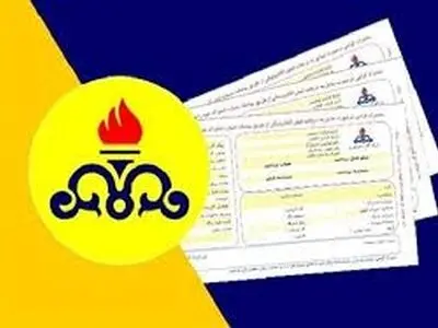 قبض گاز جدید شما چقدر خواهد آمد؟