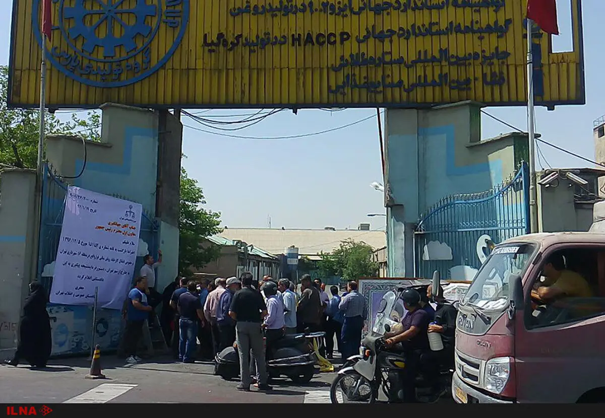تجمع کارگران روغن نباتی پارس قو مقابل کارخانه/تامین‌اجتماعی با بازنشستگی پیش از موعد موافقت نمی‌کند