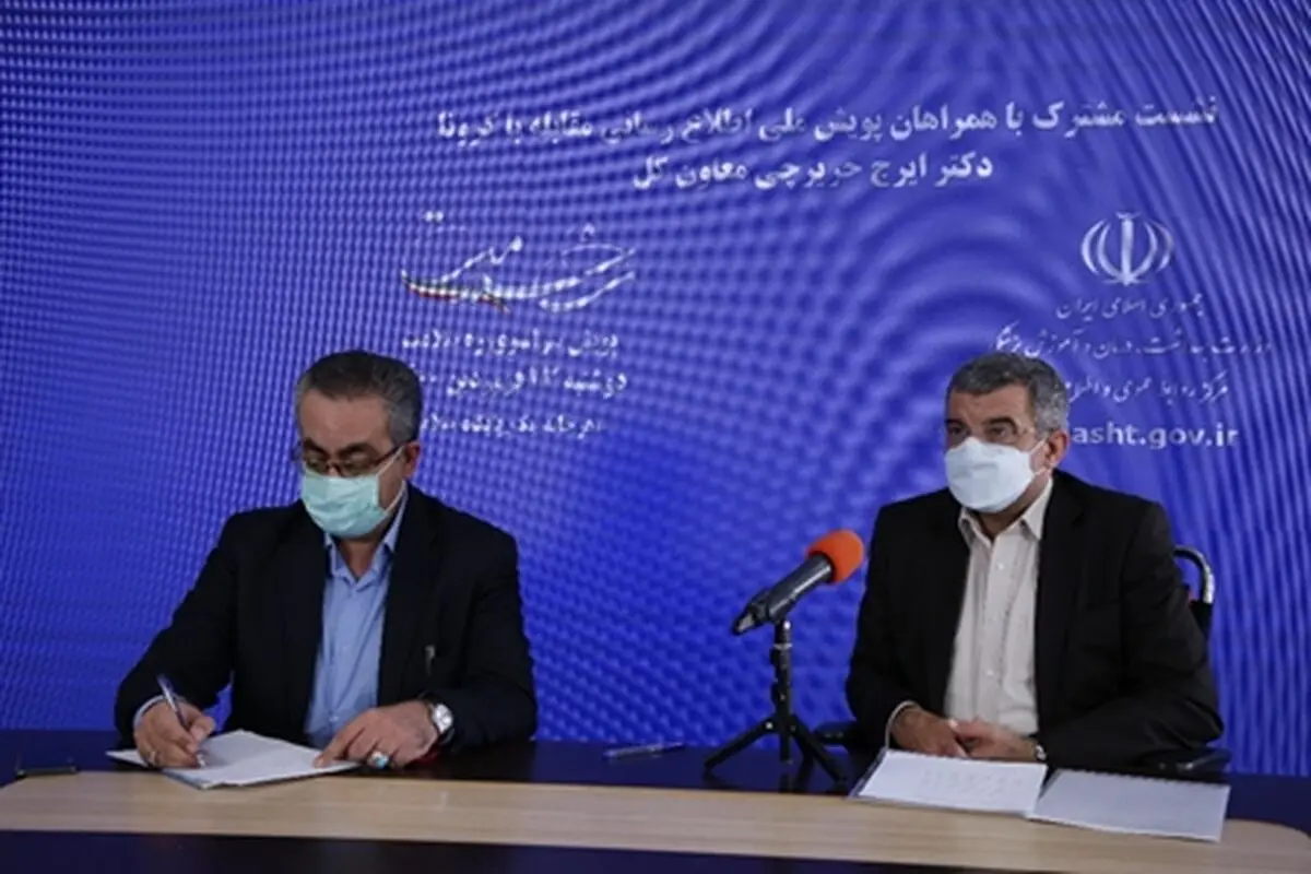 در شرکت ذوب آهن اصفهان اقدامات لازم برای غلبه بر کرونا انجام می شود
