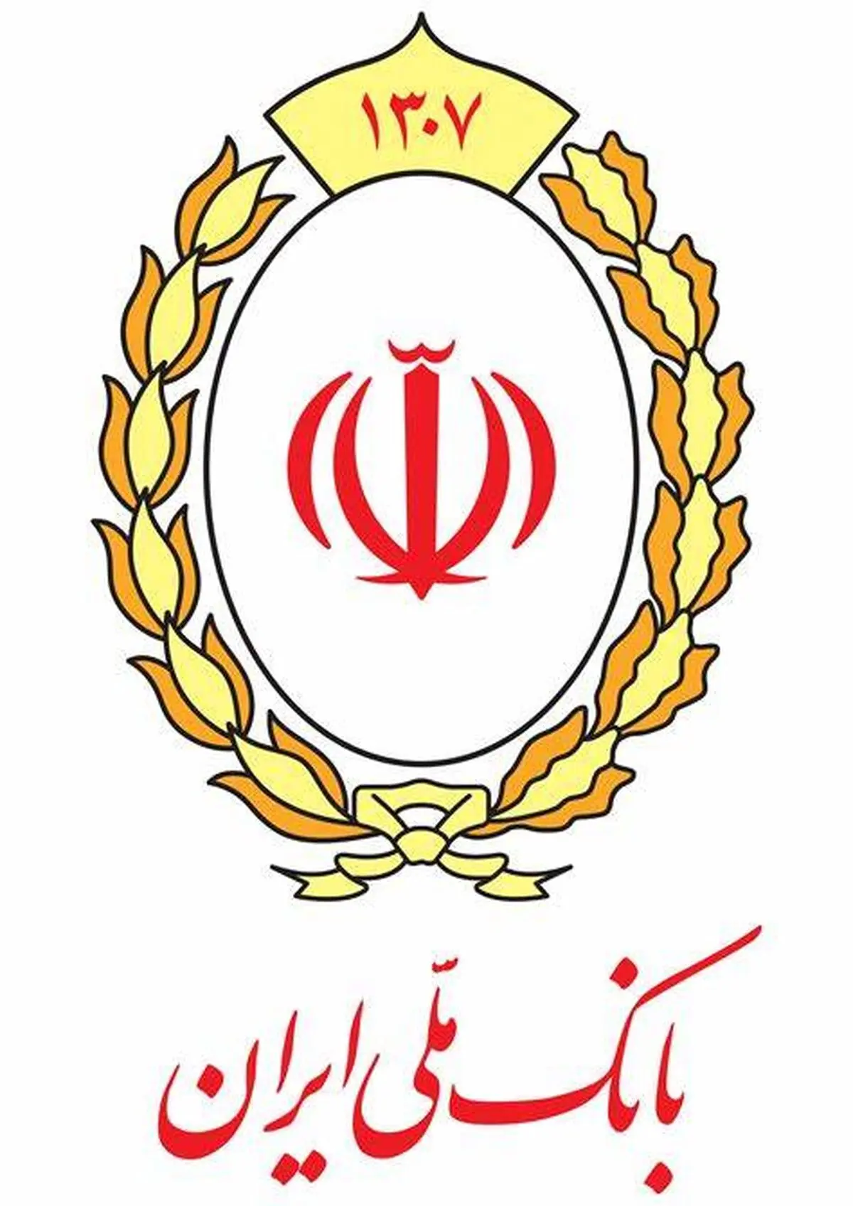 تداوم سرعت حمایت بانک ملی ایران از فعالان اقتصادی /پرداخت 728 هزار و 192 مورد تسهیلات به ارزش یک میلیون و 941 هزار و 308 میلیارد ریال در ۶ ماهه اول سال جاری