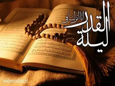 پخش شب زنده‌داری و مراسم احیا در شبکه تهران