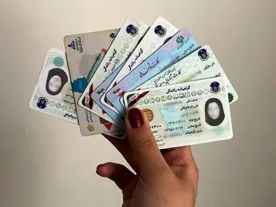 فروش کد ملی همچنان ادامه دارد