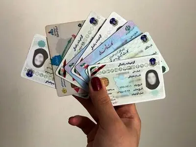 فروش کد ملی همچنان ادامه دارد