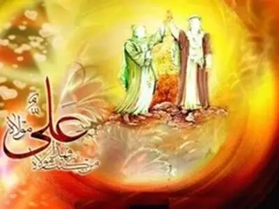 لرستان در سالروز عید ولایت و امامت غرق در شادی و سرور است