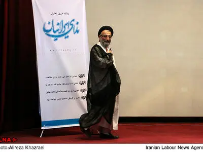 اولین همایش شورای عمومی و تشکیلاتی حزب ندای ایرانیان