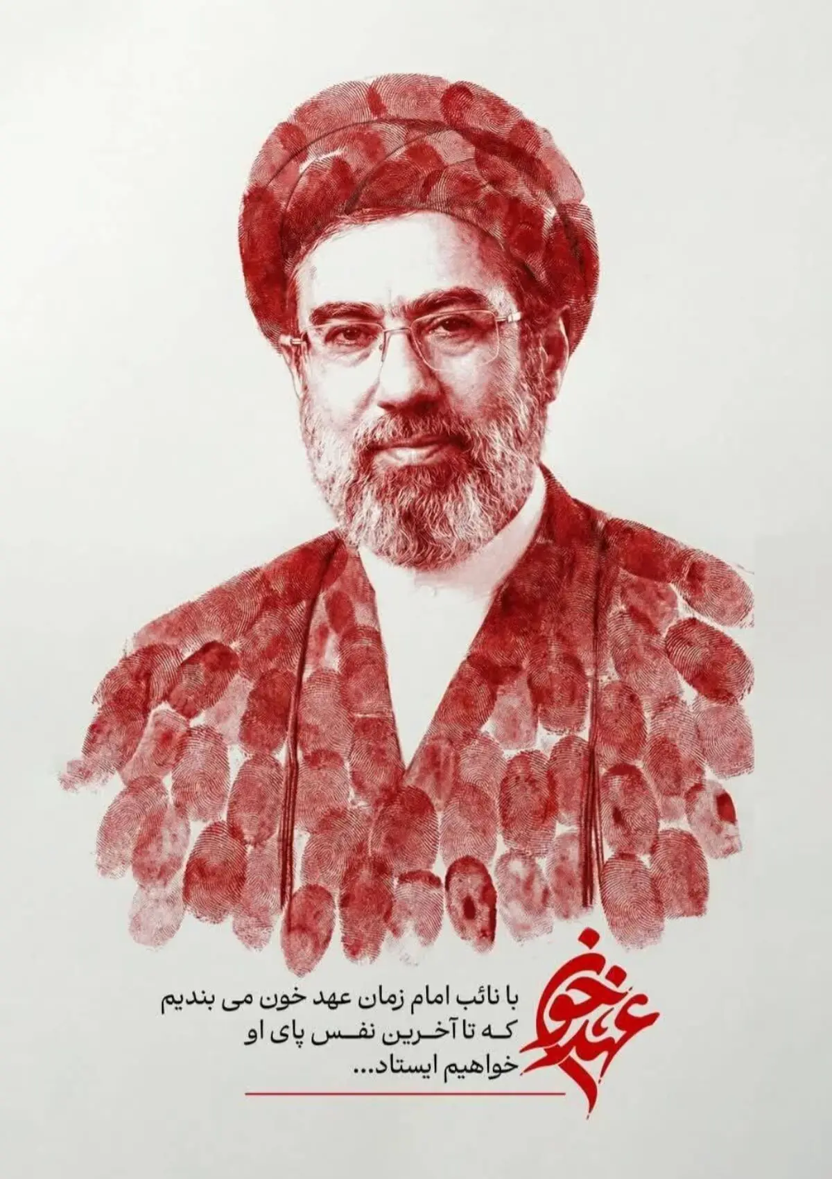 بیعت سازمان صداوسیما با آیت‌الله سیدمجتبی خامنه‌ای