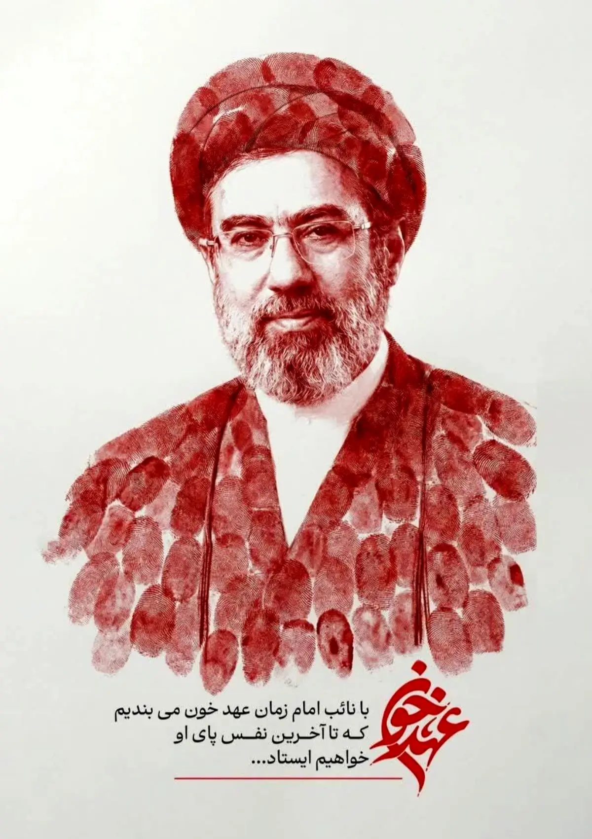 بیعت سازمان صداوسیما با آیت‌الله سیدمجتبی خامنه‌ای