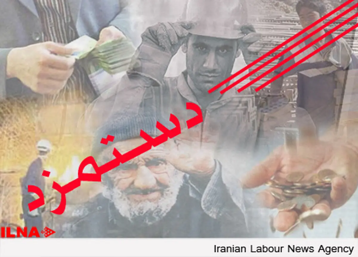 افزایش دستمزد کارگران  با فرمول ترکیبی از مصوبه مجلس مبنی بر افزایش ۴۰۰ هزار تومانی حقوق‌ها به اضافه ۱۰ درصد باشد