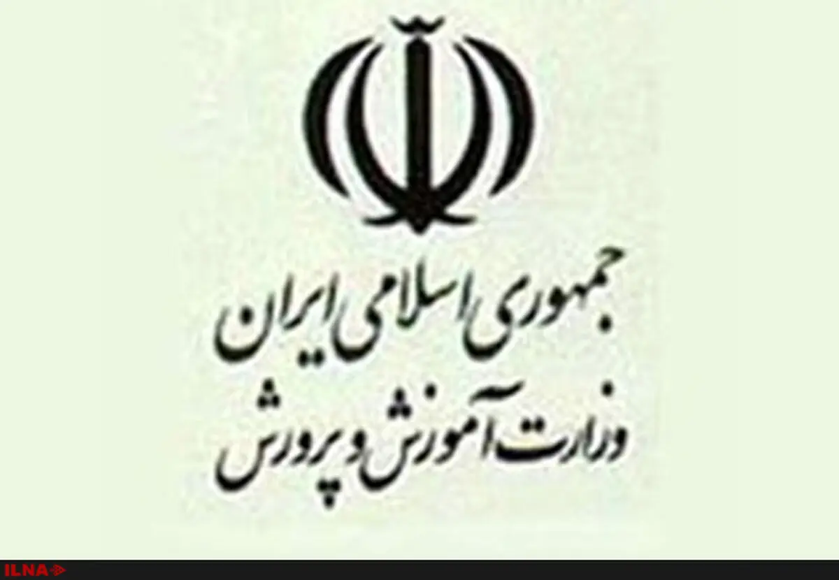 واکنش آموزش و پرورش به ضرب و شتم یک معلم توسط مادر دانش‌آموز 