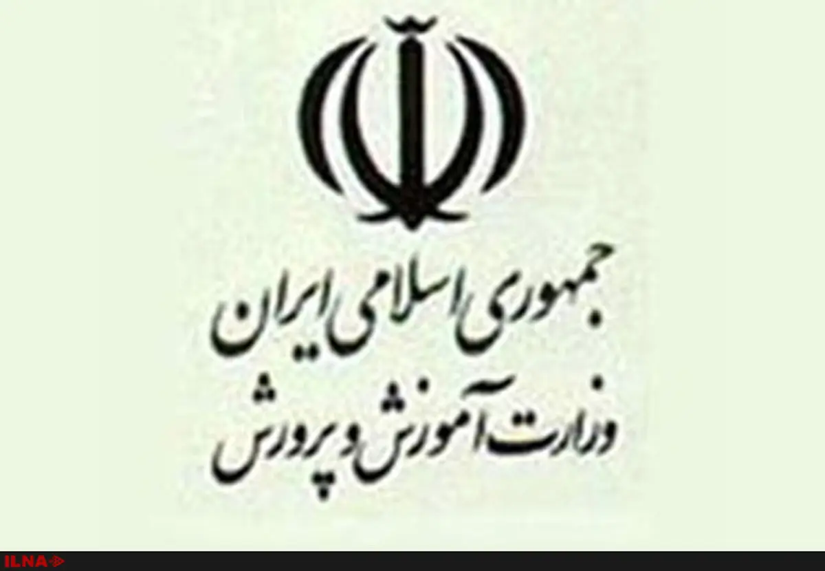 واکنش آموزش و پرورش به ضرب و شتم یک معلم توسط مادر دانشآموز