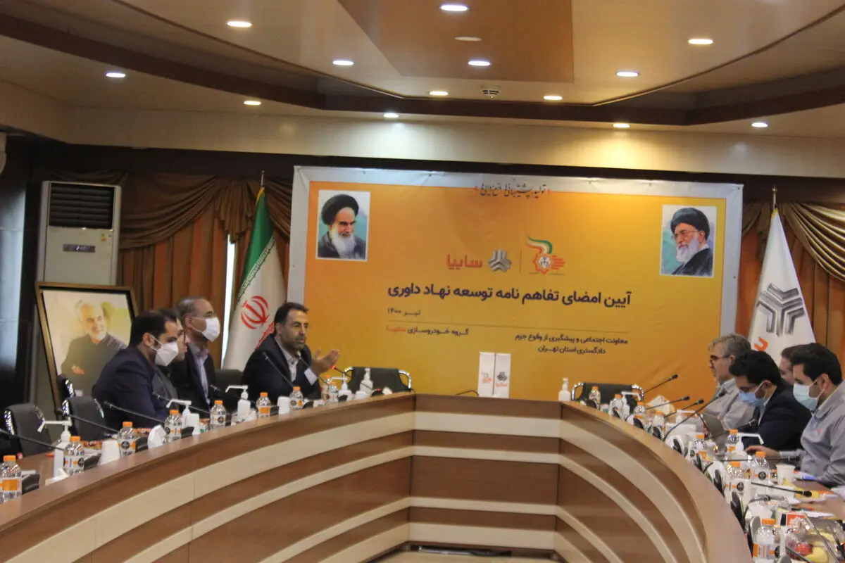 درج داوری در قراردادهای شرکت خودروسازی سایپا