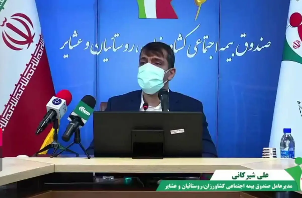   ۱۲۳ هزار مستمری بگیر در صندوق بیمه اجتماعی کشاوزان، روستاییان و عشایر کشور