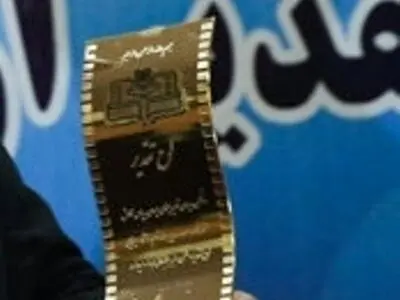 انجمن مدیران تولید؛ برترین‌های سه دهه سینمای انقلاب را معرفی می‌کند