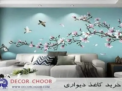 شرکت دکورچوب، واردکننده برتر پارکت لمینت و کاغذ دیواری