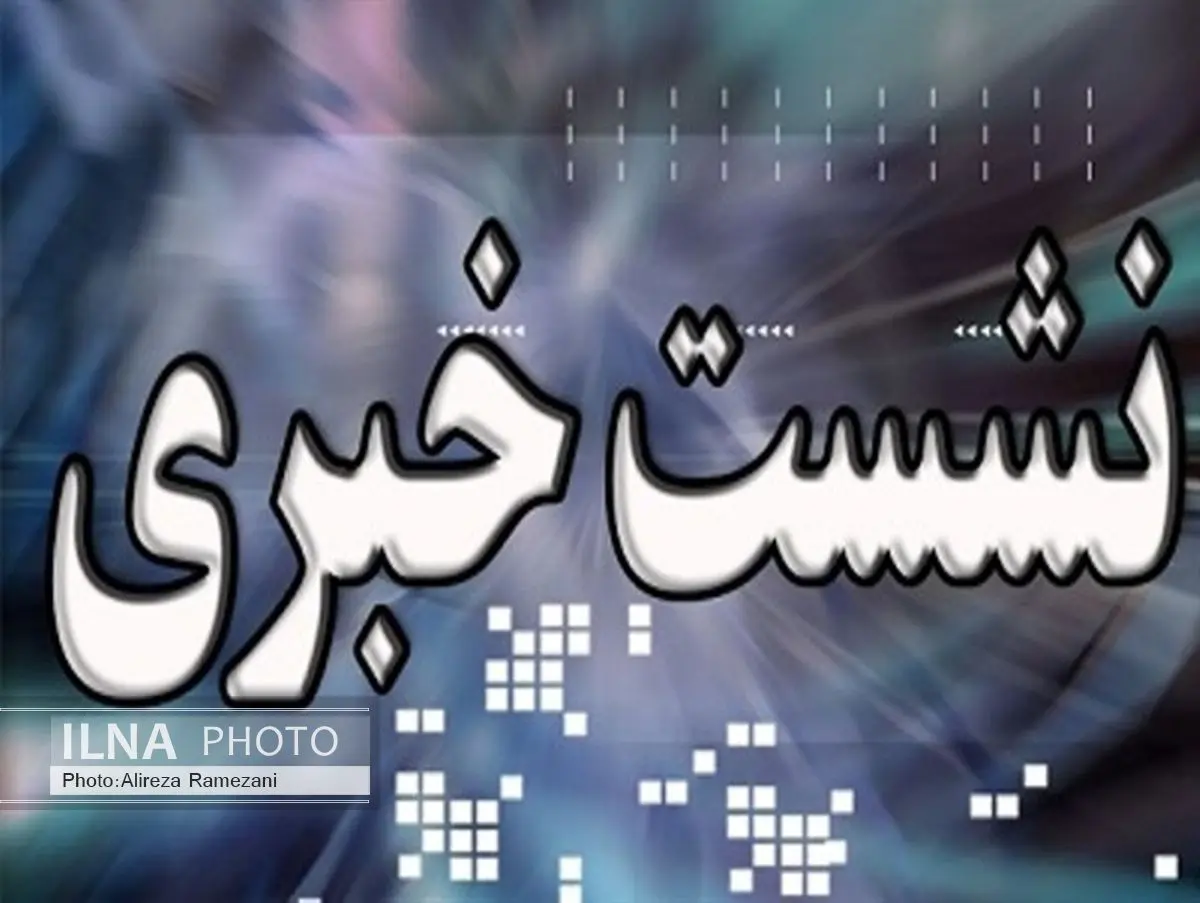 برنامه نشست خبری سرمربیان در هفته ششم لیگ اعلام شد