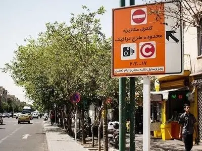 لغو سهمیه ۲۰ روز تردد رایگان در محدوده کاهش آلودگی هوای تهران