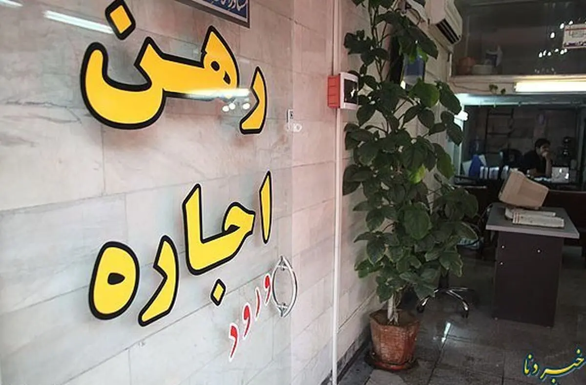 خانه‌های خالی و اجاره‌های نجومی در یاسوج + تصاویر