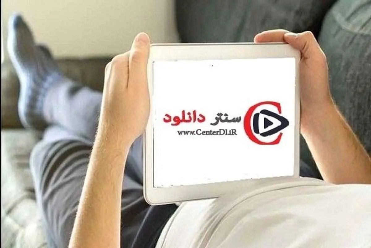 دانلود فیلم و سریال خارجی ، ایرانی با کیفیت بالا از سایت سنتر دانلود
