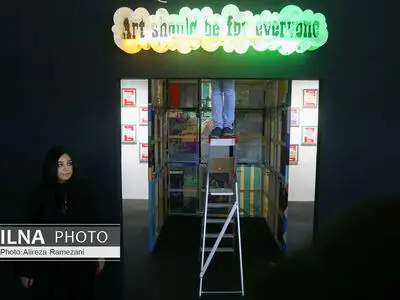 دومین رویداد تیر آرت تهران
