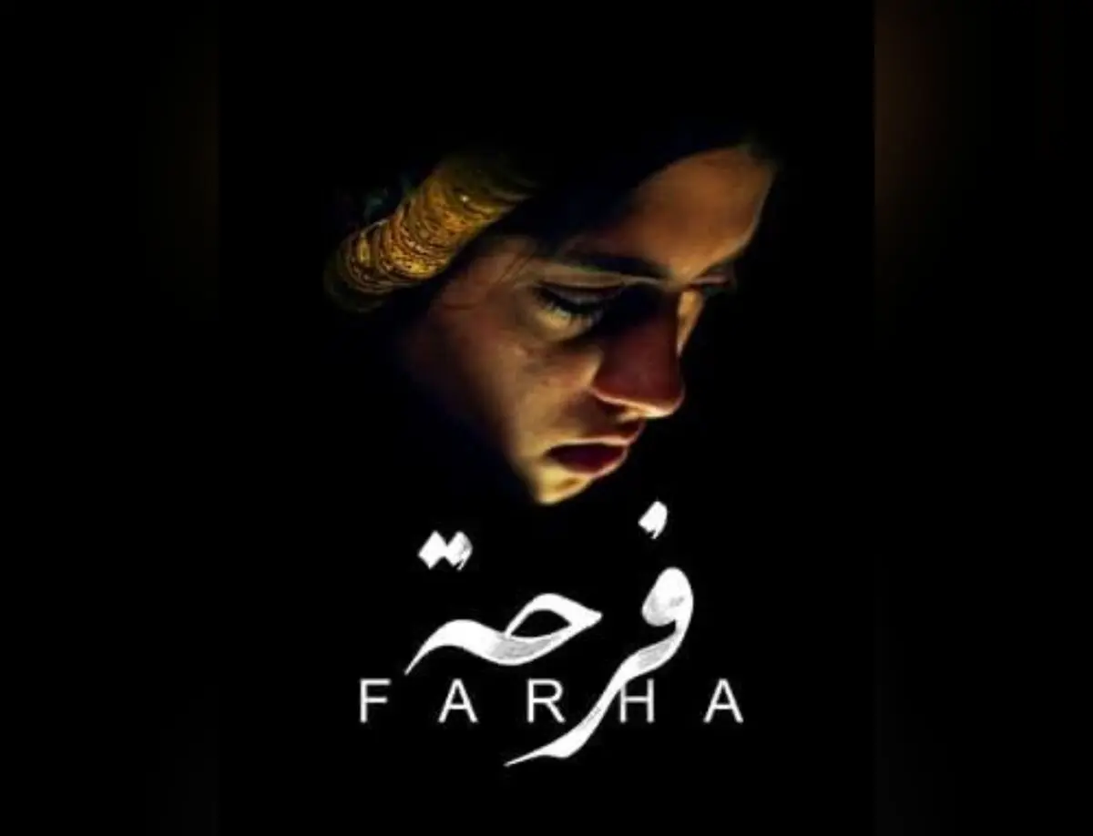 سینمای مقاومت جهان در  موزه هنرهای معاصر
