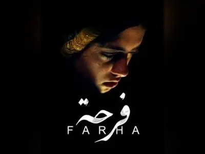 سینمای مقاومت جهان در  موزه هنرهای معاصر