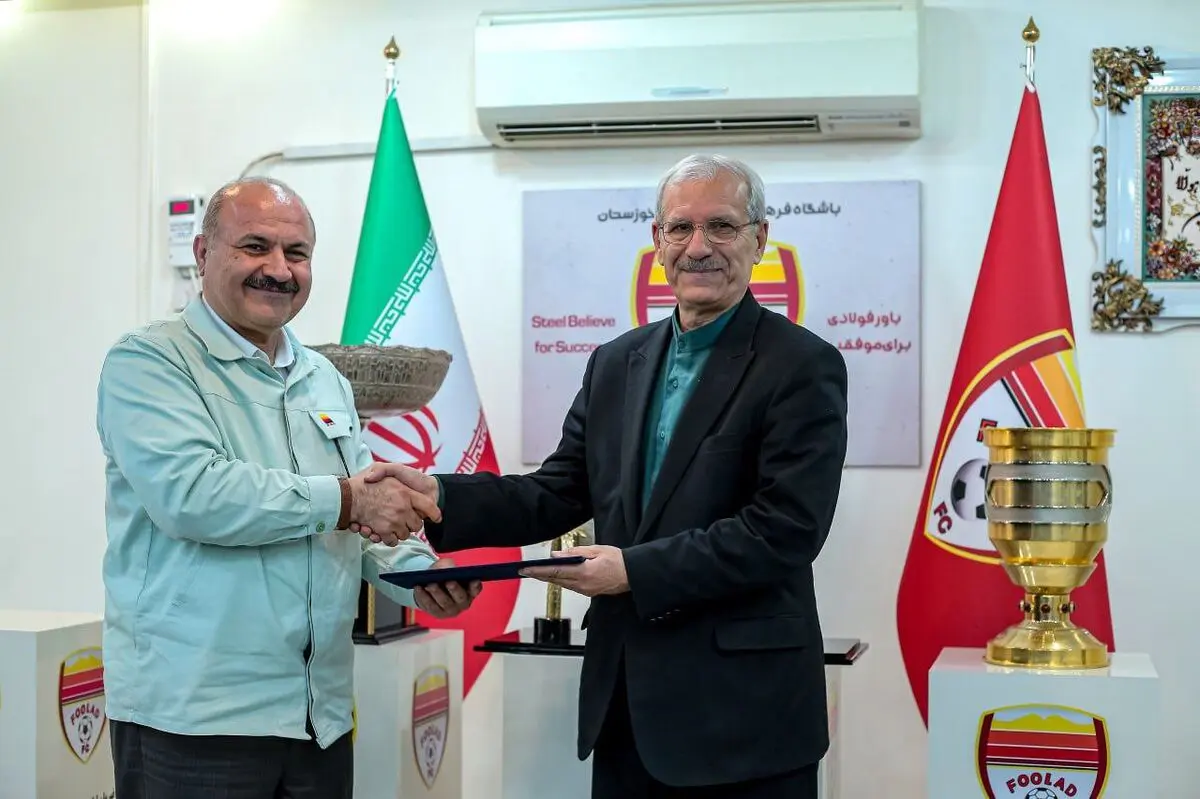 نصیرزاده مدیرعامل فولاد شد
