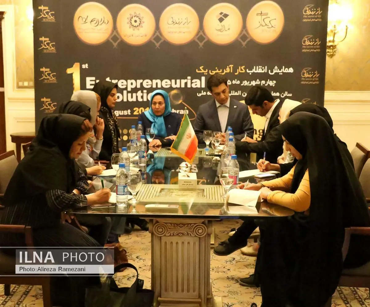 همایش انقلاب کارآفرینی چهارم شهریور ماه برگزار می شود