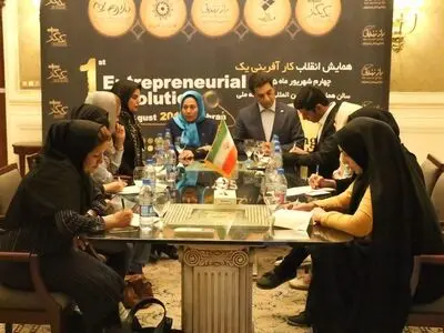 همایش انقلاب کارآفرینی چهارم شهریور ماه برگزار می شود