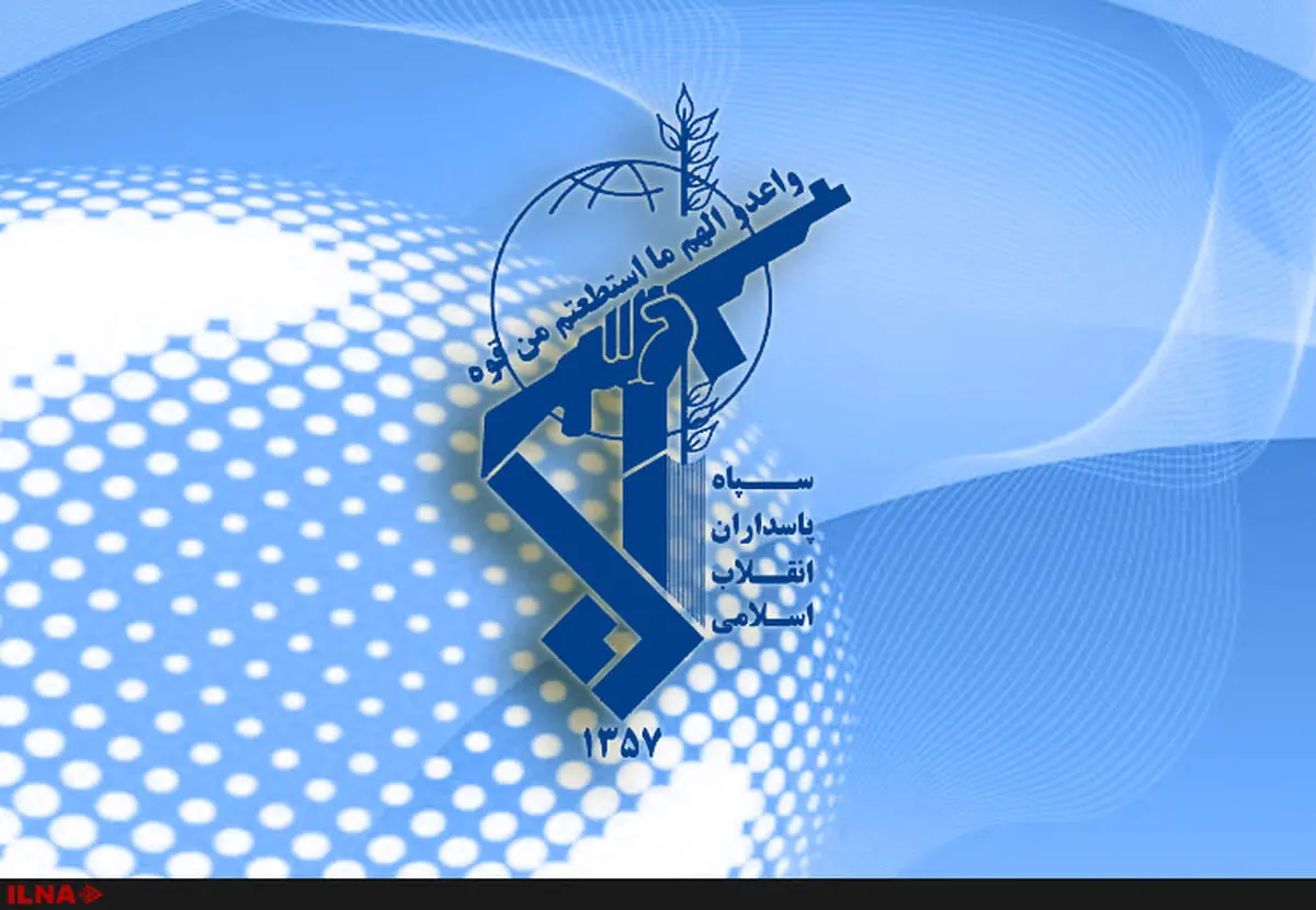 الحرس الثوری یفکک عصابة تخطف المهاجرین غیر الشرعیین وتطلب فدیة من ذویهم