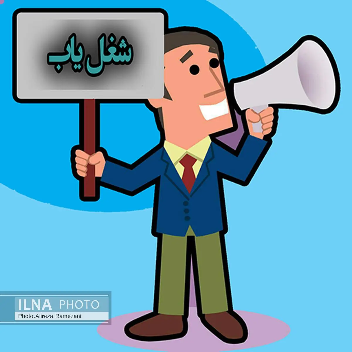 راه‌اندازی ربات جست‌و‌جوگر «شغل‌یاب»