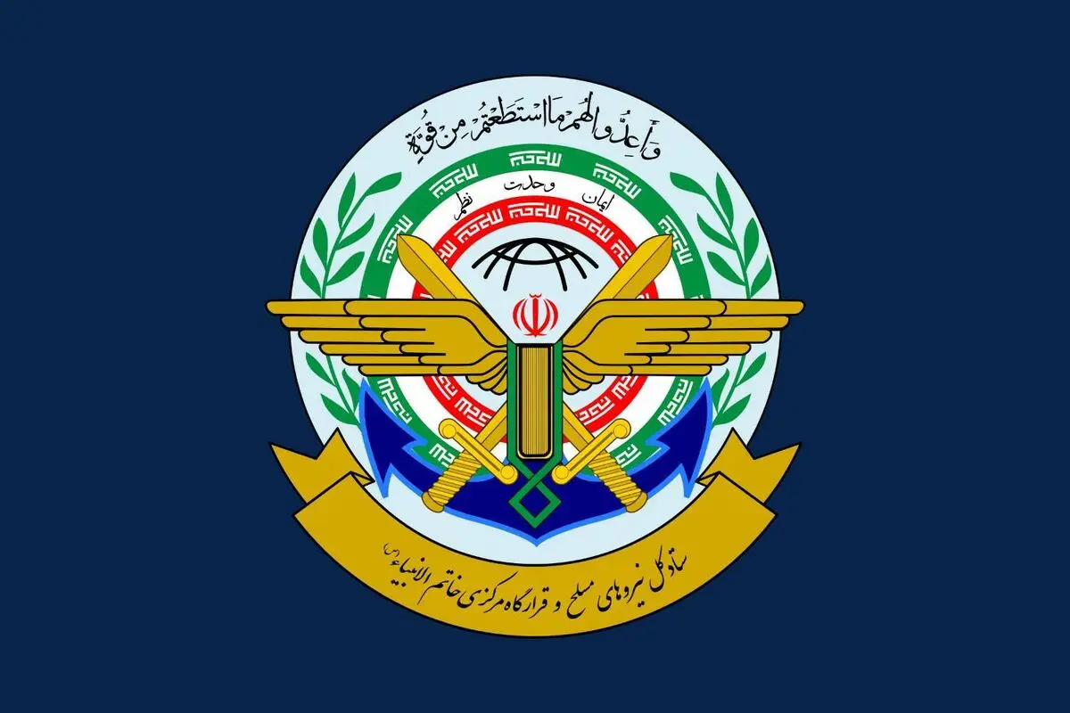 قدردانی نیروهای مسلح از تلاش‌های بی‌دریغ دولت در جنگ‌