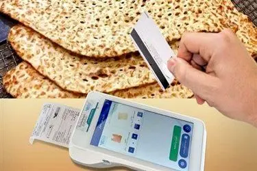 افزایش قیمت نان در استان مرکزی