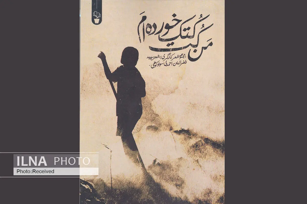 آفریقایی که دیگر «مستعمره» نمی‌شود!