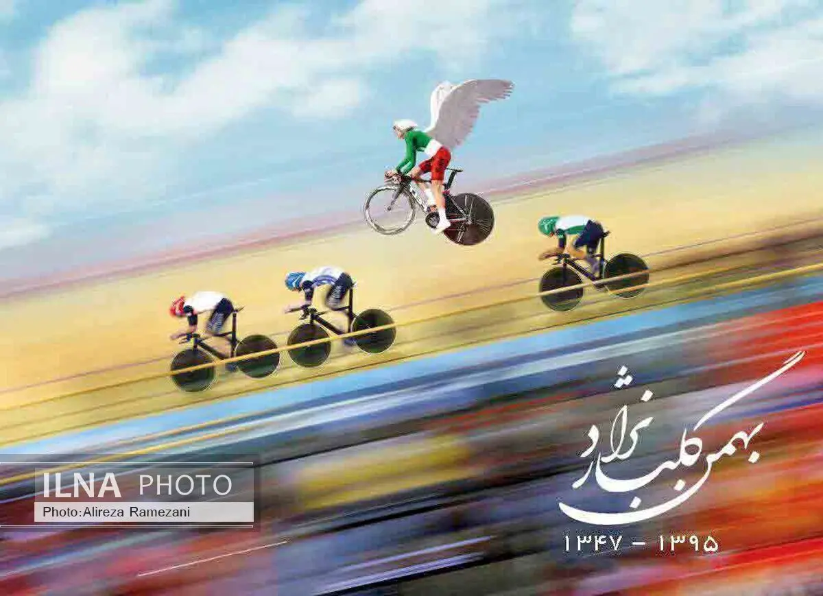 گلبارنژاد؛ افسانهای که به تاریخ پیوست