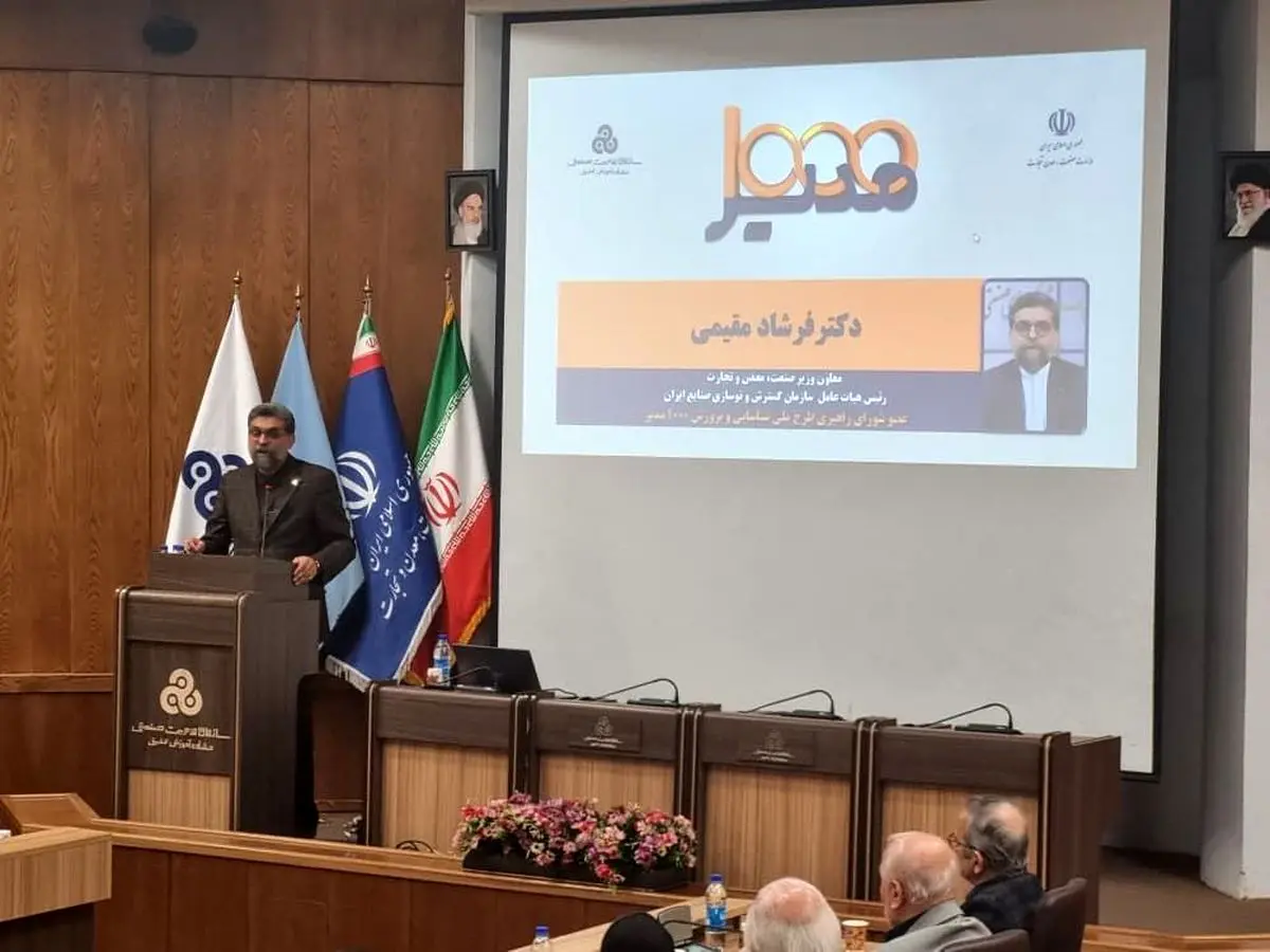 تربیت هزار مدیر توانمند در حوزه صنعت با هدف حل ۲۰۰ چالش صنعتی