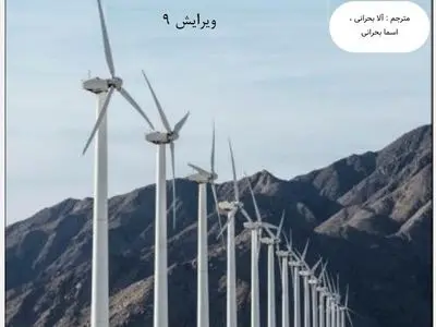 دانلود کتاب دینامیک مریام به زبان فارسی (ویرایش جدید)