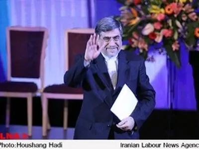 اختتامیه سی و دومین جشنواره فیلم فجر