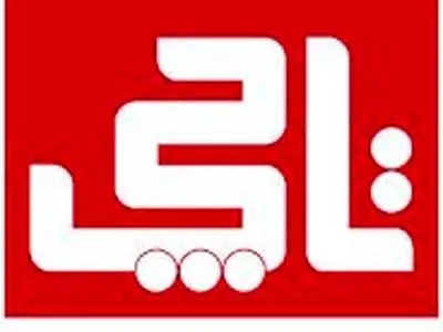 تاریخچه شرکت تاچی و اشنایی با پکیج مگاترم و بویلر