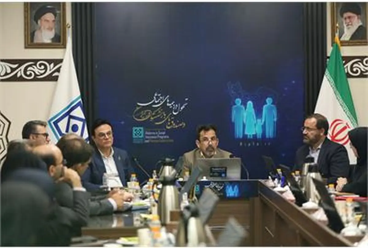 برگزاری نشست تخصصی بررسی نظام تأمین اجتماعی چندلایه +جزئیات