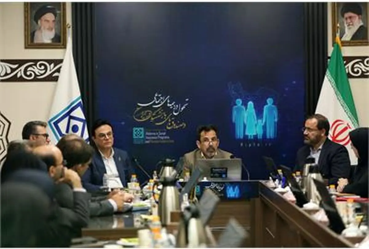 برگزاری نشست تخصصی بررسی نظام تأمین اجتماعی چندلایه +جزئیات