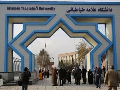 اسامی پذیرفته‌شدگان دکتری بدون آزمون دانشگاه علامه‌ طباطبائی اعلام شد