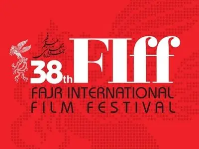 ۸۲ فیلم سینمایی متقاضی حضور در جشنواره جهانی فجر