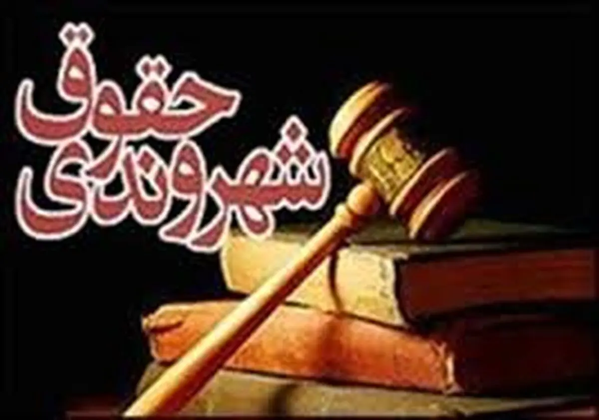 ضرورت توجه حمایت از تعاونی‌ها در جهت خدمت رسانی مطلوب به مردم