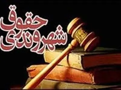 ضرورت توجه حمایت از تعاونی‌ها در جهت خدمت رسانی مطلوب به مردم