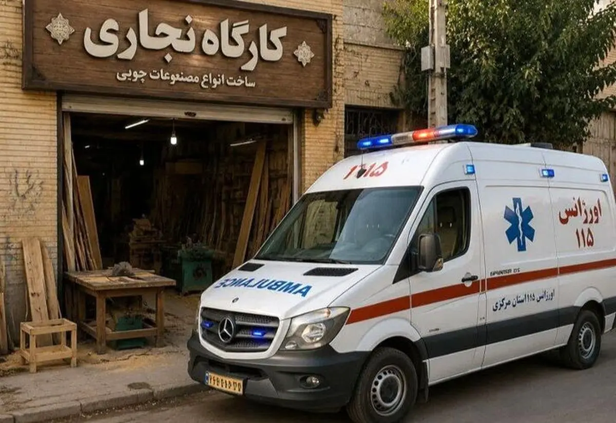 قطع انگشتان دست یک کارگر 33 ساله در اراک