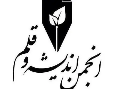 اخراج یک استاد دانشگاه فی نفسه مردود است/ هیچ نهاد و موسسه‌ای نباید با رویکردهای انتظامی، امنیتی و قضایی به هماوردی اندیشه رود