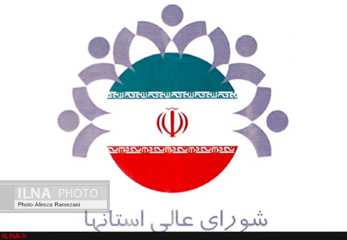 «چگینی» سخنگوی شورای عالی استانها شد 