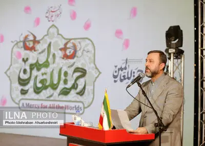 آیین‌واره فرهنگی هنری «رحمة للعالمین»